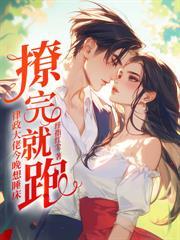 离婚前我失忆