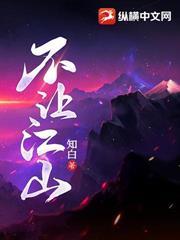圣殊笔趣阁