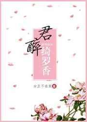 倾城小佳人柯容是谁