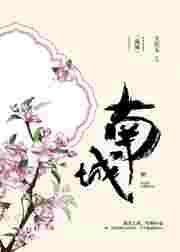 南城县旺旺水粉店成立