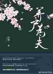 道师爷