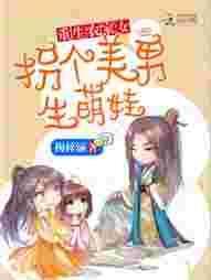 重生 农家女