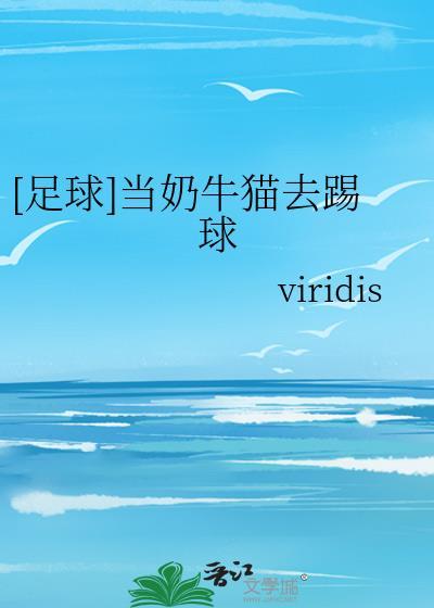 奶牛猫抓人吗