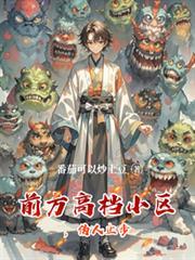 伪人止步