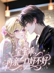 马上就好