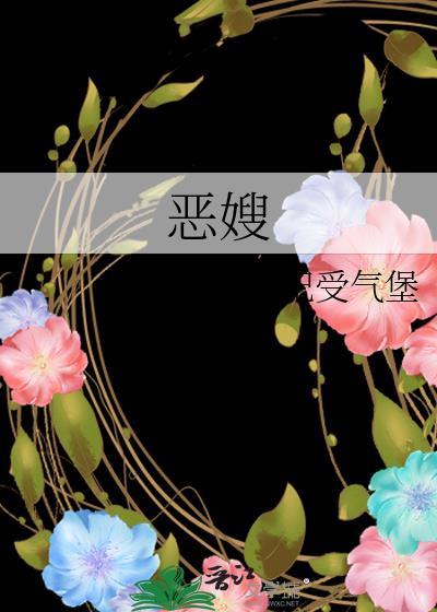竟要拿我儿子抵命!前