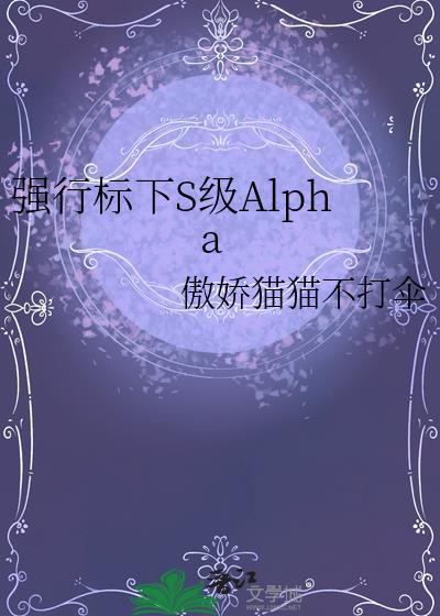 abo强行标记a