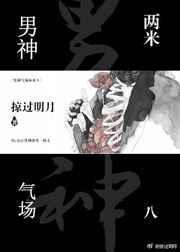 一米七二的男生