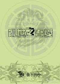 回宫吧免费阅读