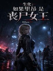 主角是里昂的生化危机