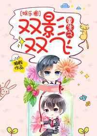 重生之影帝vs影帝