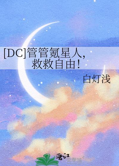管管vlog