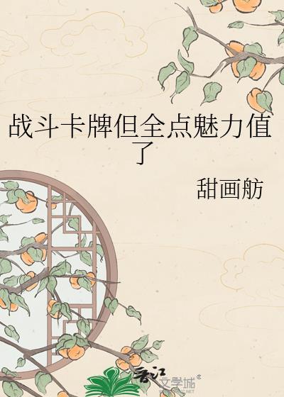 战斗卡牌官网