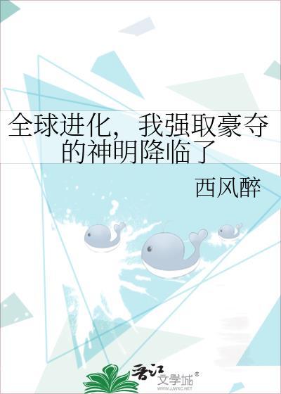全球进化我超级加倍