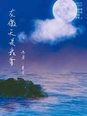 龙傲天竟是我自己