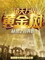 从风之谷开始免费