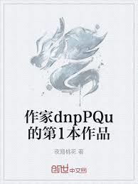 斗罗之让本体宗提前伟大免费