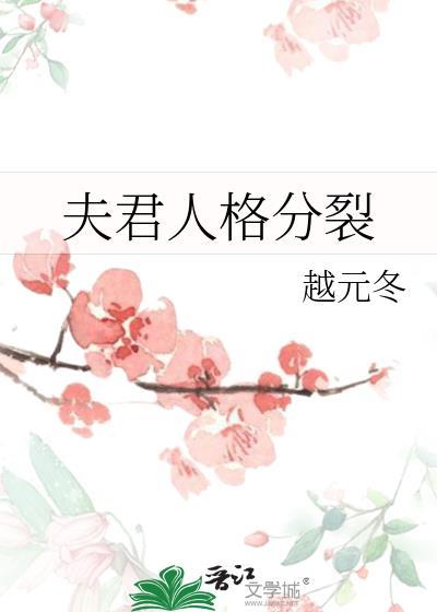 老二随性洒脱