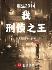 导演的艺术就是搞钱免费阅读