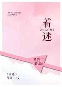 着迷阿司匹林百度