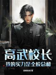 严武高适