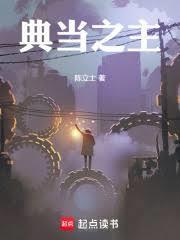 典当之星合集
