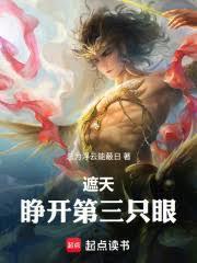 人在漫威云养诸天libahao