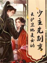 红颜劫 百科