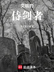 侍剑人格格党