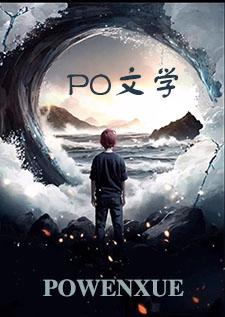 孽徒他以下犯上